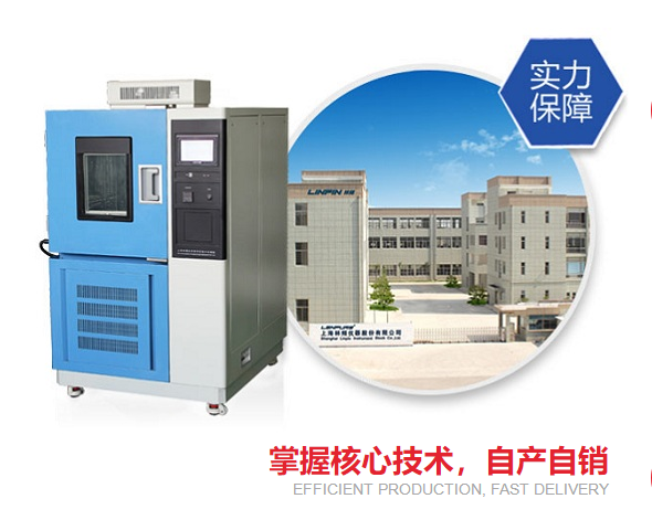為什么塑料制品要使用高低溫試驗箱做試驗？